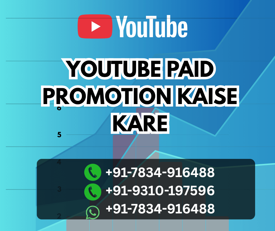 Youtube Paid Promotion kaise kare
